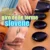 giro completo delle terme slovene in 7 giorni